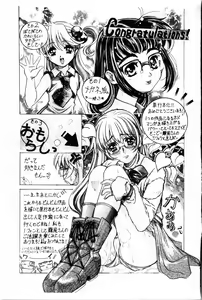 Page 188 of Time Machine - preview thumbnail