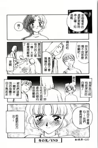 Page 21 of Time Machine - preview thumbnail
