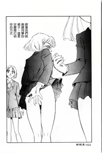 Page 23 of Time Machine - preview thumbnail