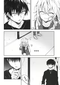 Page 23 of Tsumetai Binetsu -Junai Hen- - preview thumbnail