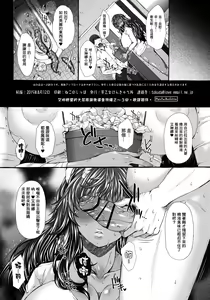 Page 10 of Kasshoku Hitozuma K.E-san Arbeit Saki de Haisetsu Show Ryuushutsu SP - preview thumbnail