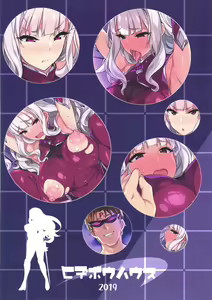 Page 20 of Shinobi Agent Takane - preview thumbnail