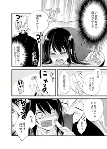 Page 146 of Shokupan Kuwaete Toukouchuu... Butsukatta Aite to Kozukuri Ecchi!? [Kanzenban] 1 - preview thumbnail
