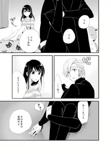 Page 153 of Shokupan Kuwaete Toukouchuu... Butsukatta Aite to Kozukuri Ecchi!? [Kanzenban] 1 - preview thumbnail