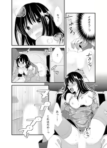 Page 78 of Shokupan Kuwaete Toukouchuu... Butsukatta Aite to Kozukuri Ecchi!? [Kanzenban] 1 - preview thumbnail