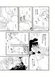 Page 133 of Shokupan Kuwaete Toukouchuu... Butsukatta Aite to Kozukuri Ecchi!? [Kanzenban] 2 - preview thumbnail