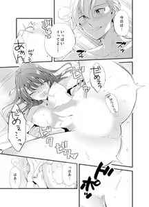 Page 139 of Shokupan Kuwaete Toukouchuu... Butsukatta Aite to Kozukuri Ecchi!? [Kanzenban] 2 - preview thumbnail