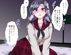 Page 16 of Otou-san, Anone. ~Manamusume Kaninki~ - preview thumbnail
