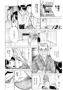 Page 139 of Ryoujoku Seme - Torture by Rape - preview thumbnail