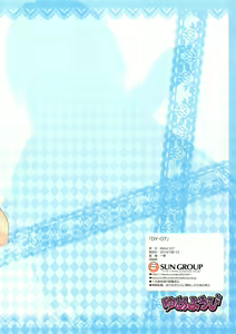 Page 12 of DY-07 - preview thumbnail
