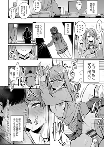 Page 105 of BITCH ONLY - preview thumbnail