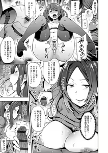 Page 138 of BITCH ONLY - preview thumbnail