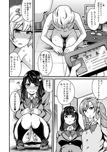 Page 199 of BITCH ONLY - preview thumbnail