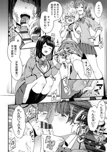 Page 213 of BITCH ONLY - preview thumbnail