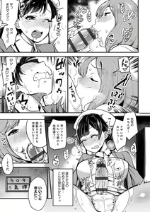 Page 280 of BITCH ONLY - preview thumbnail