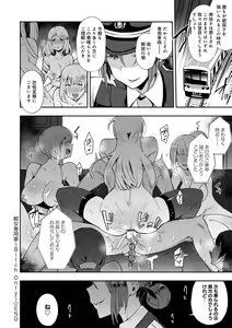 Page 29 of BITCH ONLY - preview thumbnail