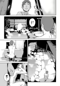 Page 126 of Etsuran Chuui - preview thumbnail