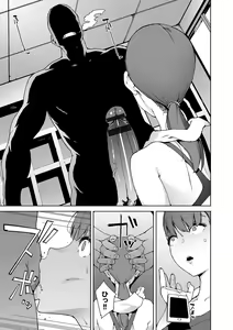 Page 196 of Etsuran Chuui - preview thumbnail