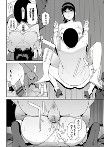 Page 91 of Etsuran Chuui - preview thumbnail