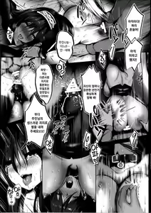 Page 16 of Sagisawa Fumika no Tashinami 2 | 사기사와 후미카의 행실 2 - preview thumbnail