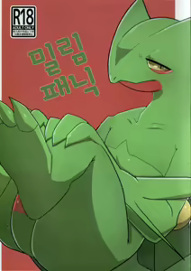 Mitsurin Panic | 밀림 패닉 — hentai manga cover on Fhentai