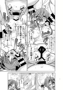 Page 16 of Gotoubun no Seidorei Side-A - preview thumbnail