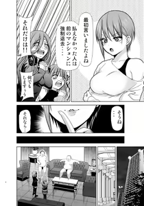 Page 3 of Gotoubun no Seidorei Side-A - preview thumbnail