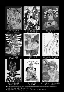 Page 21 of Gotoubun no Seidorei Side-B | 오등분의 성노예 Side-B - preview thumbnail