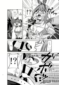 Page 8 of Gotoubun no Seidorei Side-B | 오등분의 성노예 Side-B - preview thumbnail