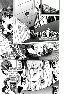 Page 120 of Juukan Kyoushitsu - Bestiality Class - preview thumbnail
