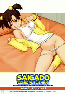 Page 36 of Boku no Seinen Kouken-nin 6 (decensored) - preview thumbnail