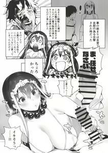 Page 3 of NINGEN HATSUDENSYO - preview thumbnail