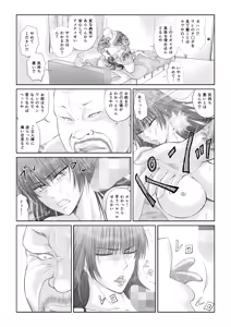 Page 38 of Akumu - preview thumbnail