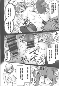 Page 9 of Saimin Kanryou Sex Slave Order - preview thumbnail