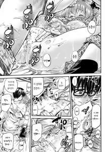 Page 19 of Saenai Heroine Series Vol. 6 Saenai Kouhai Shoujo no Sodachikata | 시원찮은 히로인 시리즈 Vol. 6 - 시원찮은 후배소녀의 육성법 - preview thumbnail