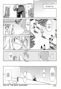 Page 32 of The Body Snatcher - preview thumbnail