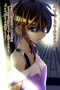 Souiu Are — hentai manga cover on Fhentai