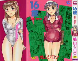 16-sai ~sexteen~ — hentai manga cover on Fhentai