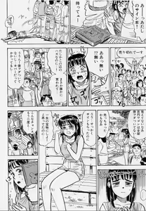 Page 137 of 16-sai ~sexteen~ - preview thumbnail