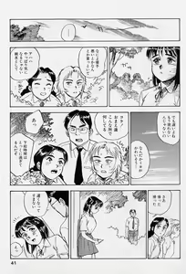 Page 38 of 16-sai ~sexteen~ - preview thumbnail
