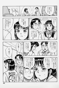 Page 46 of 16-sai ~sexteen~ - preview thumbnail