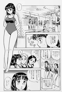 Page 6 of 16-sai ~sexteen~ - preview thumbnail