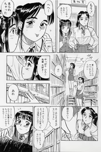 Page 68 of 16-sai ~sexteen~ - preview thumbnail