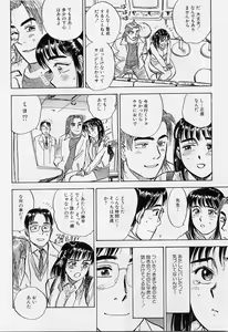 Page 87 of 16-sai ~sexteen~ - preview thumbnail