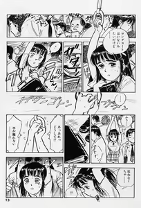 Page 10 of 16-sai ~sexteen~ - preview thumbnail