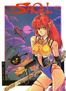 - Sagi — hentai manga cover on Fhentai