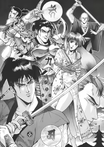 Page 13 of - Sagi - preview thumbnail