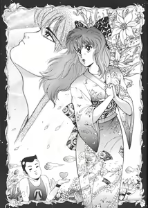 Page 14 of - Sagi - preview thumbnail