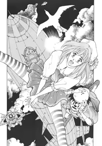 Page 17 of - Sagi - preview thumbnail