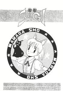 Page 2 of - Sagi - preview thumbnail